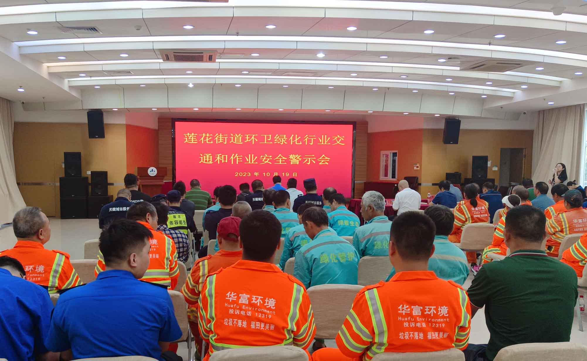 午夜精品无码环境